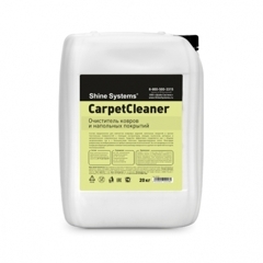 Shine Systems CarpetCleaner - очиститель ковров и напольных покрытий, 20 кг