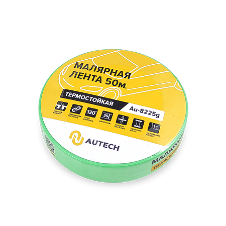 AUTECH Маскирующая термостойкая лента 25мм x 50м 120 градусов (зелёный) Au-8225G