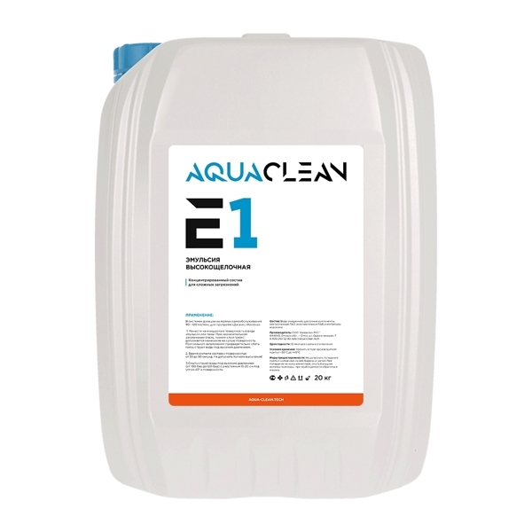 AQUACLEAN E1 высокощелочная эмульсия 20кг