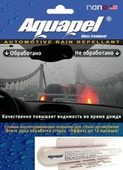 AQUAPEL Glass tretament - антидождь в индивидуальной упаковке 8 мл, 1 шт