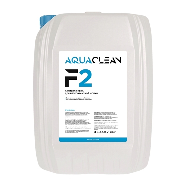 AQUACLEAN F2 активная пена 20кг